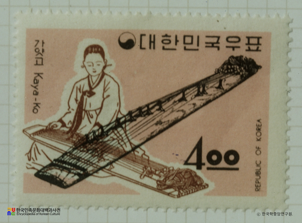 특별우표(1963년)