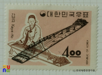 특별우표(1963년)
