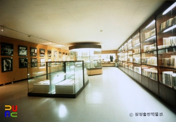 삼성출판박물관