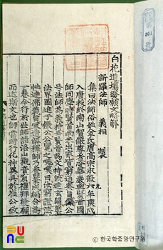 백화도량발마메 슬롯 머신약해