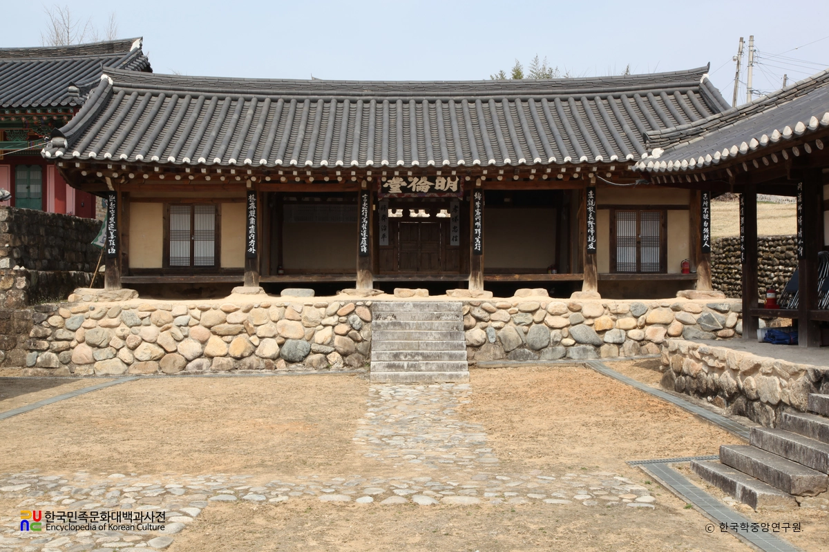 거창향교 중 명륜당 정면