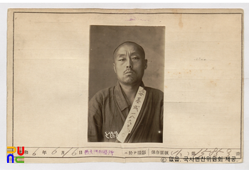 일제 주요감시대상 인물카드 안기성(安基成)_02_전면