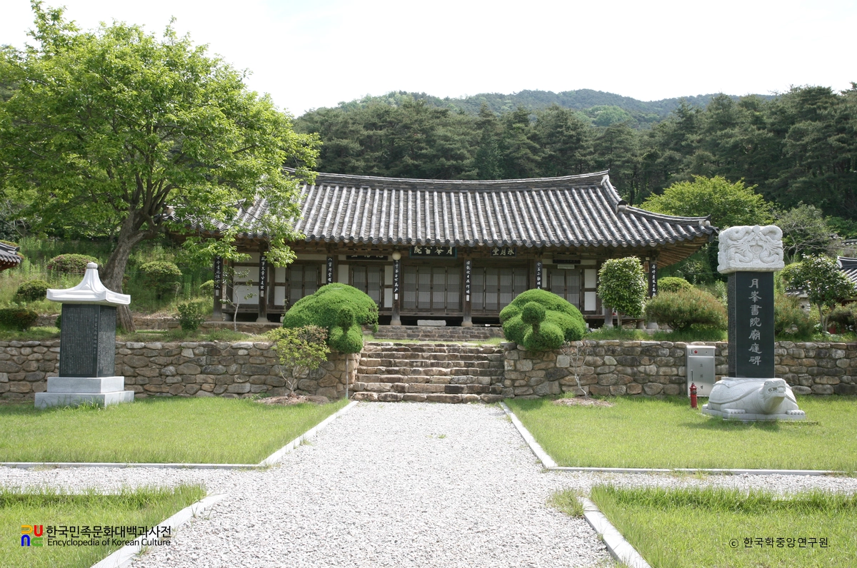 광주 빙월당 강당