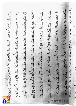 한글여대학