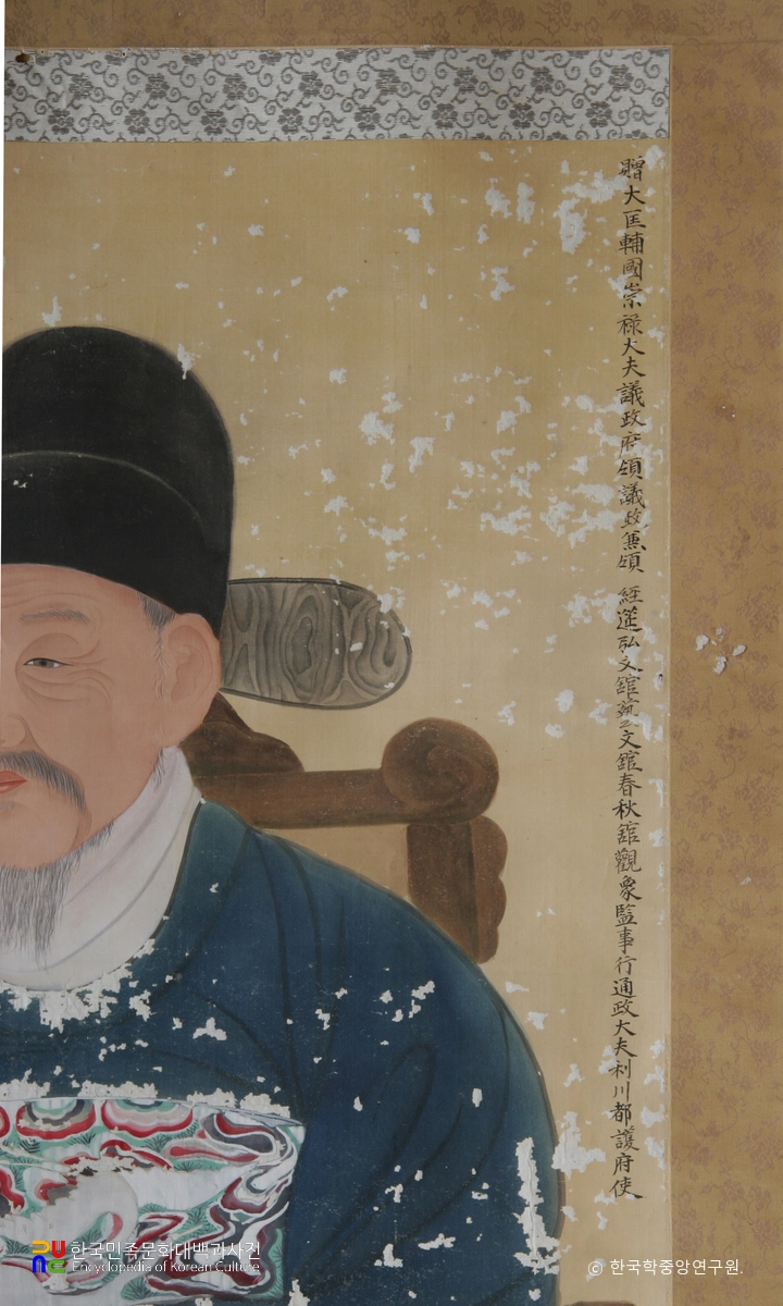 향오공 허한 부자 영정 / 허한