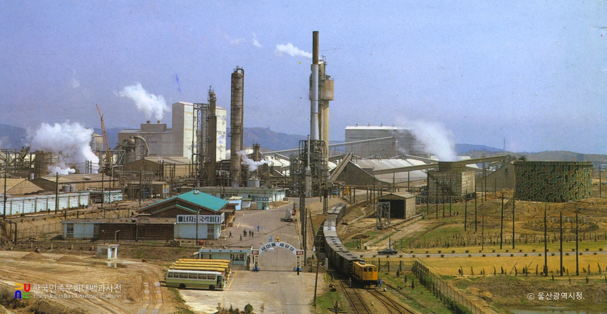 울산석유화학공단