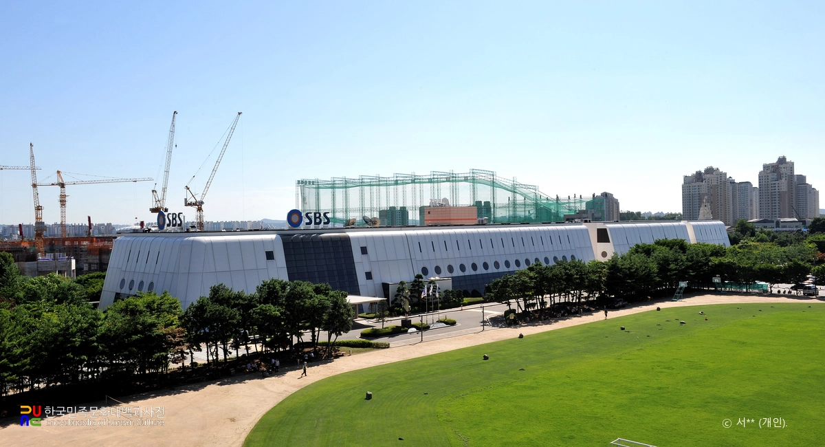 SBS 일산제작센터