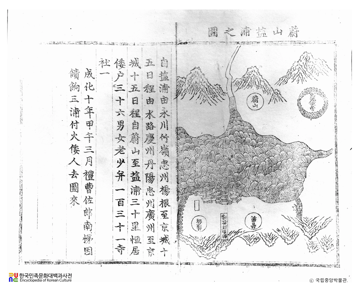 신숙주 해동제국기 중 울산염포지도