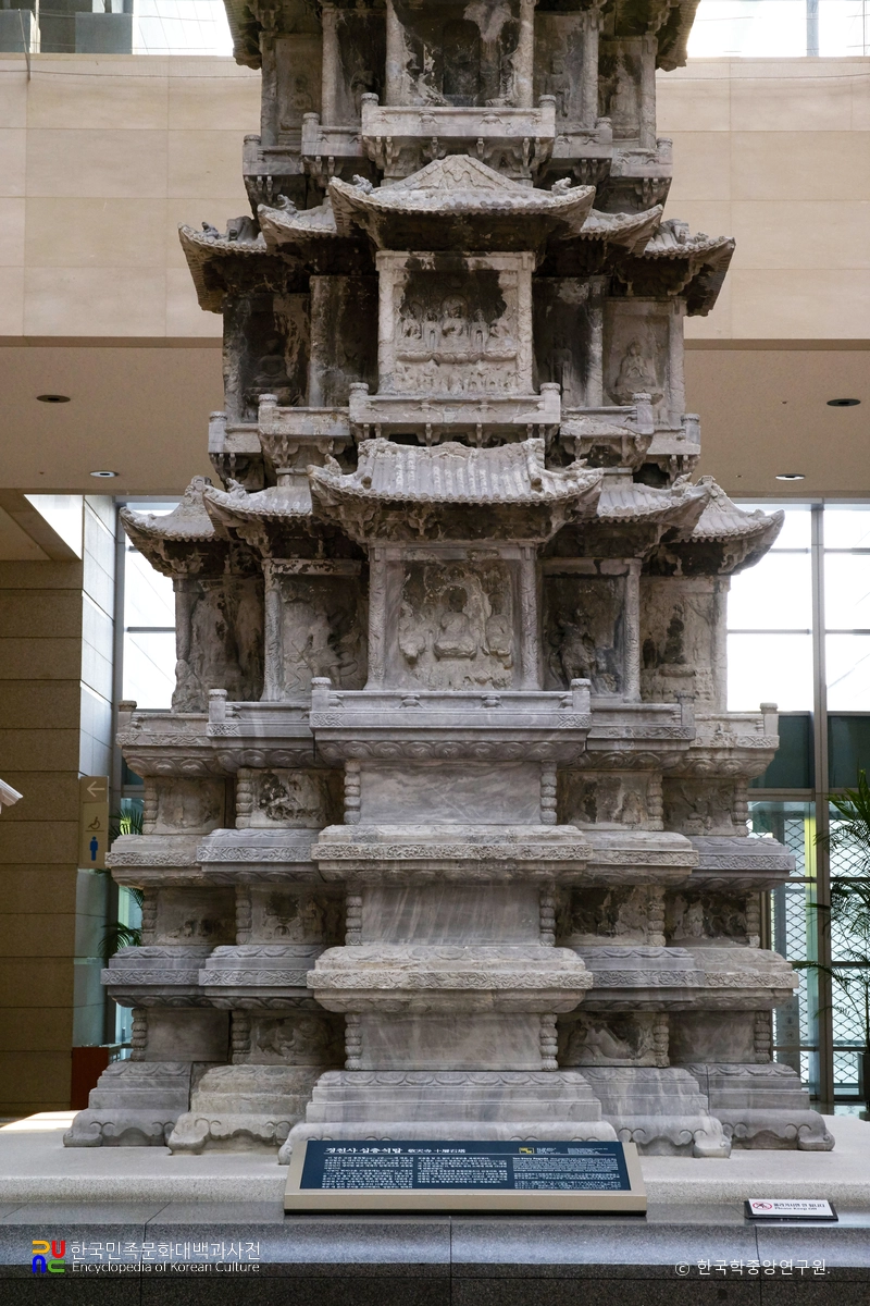 개성 경천사지 십층석탑 기단부 정면