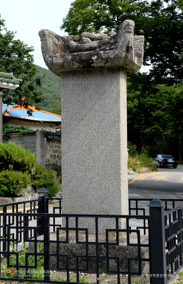 안성 청룡사 사적비