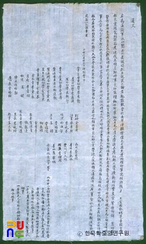 저글러 슬롯