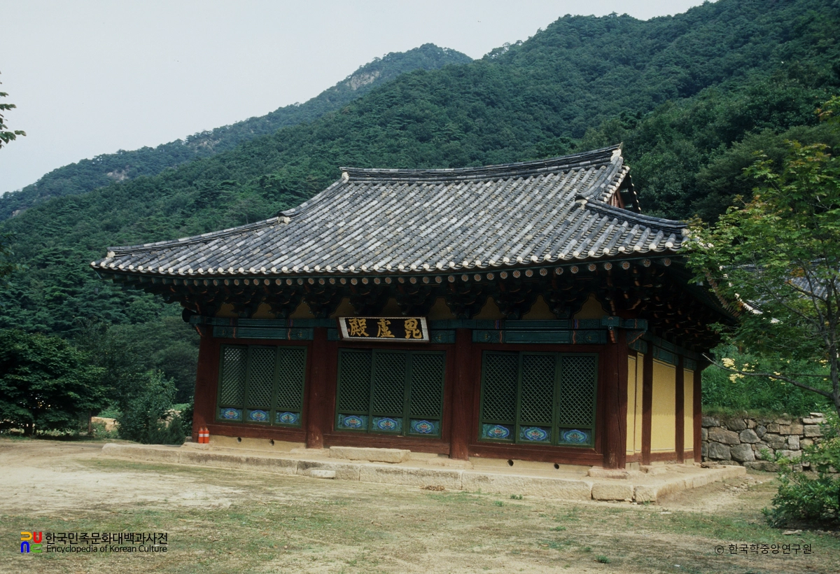 괴산 각연사 비로전