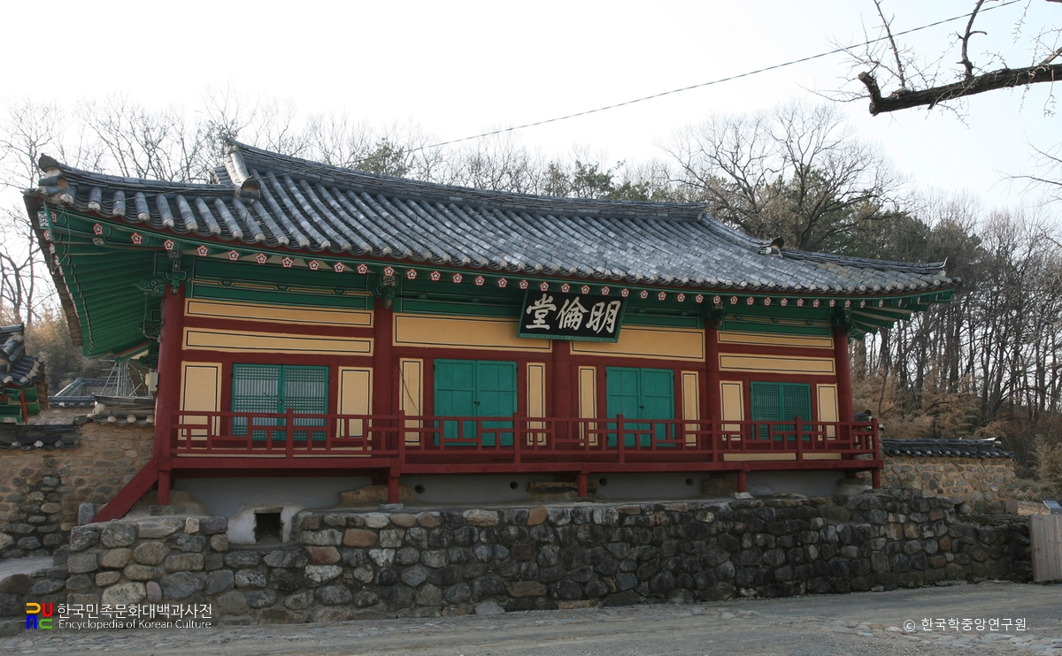 영동향교 명륜당 정면