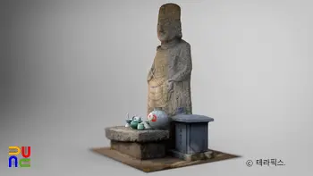 증평 미암리사지 모바일 슬롯 머신 우측면