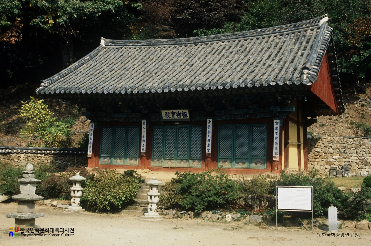 서산 문수사 극락보전