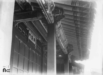 서울 경복궁 중 양의문 처마와 현판 정측면