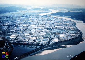 구미 공업단지
