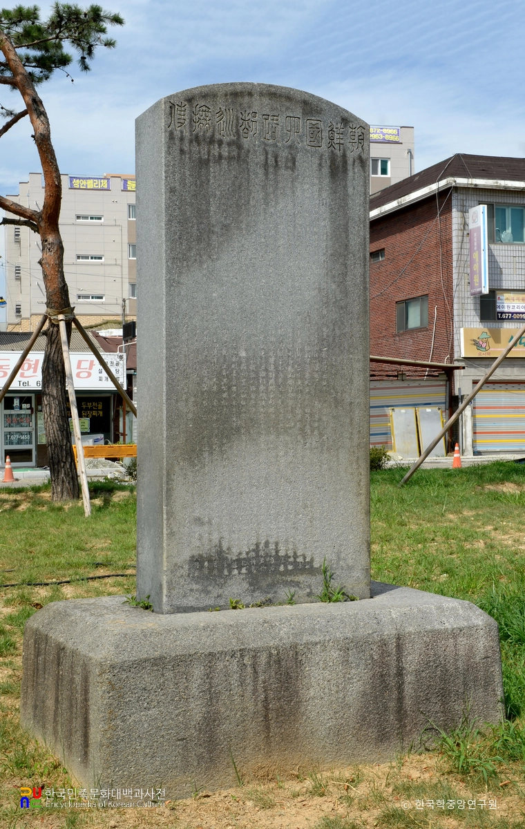 안성 오명항선생 토적송공비 정측면