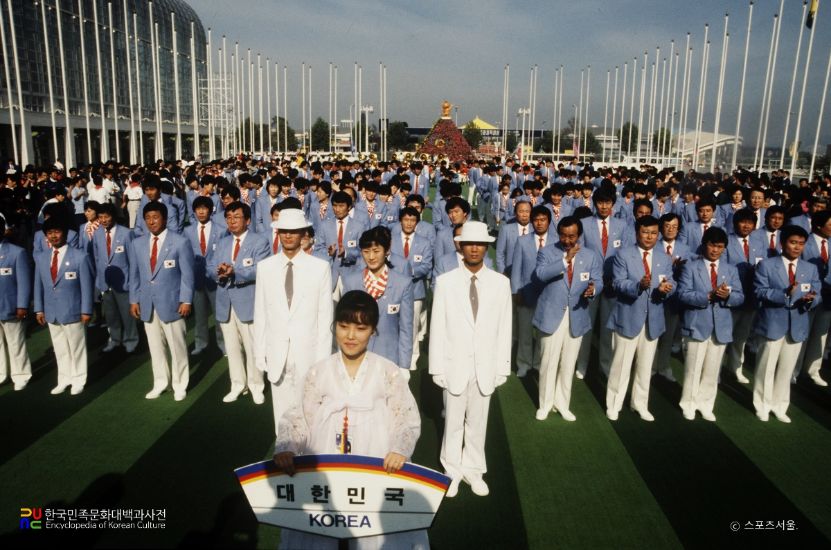 서울올림픽대회