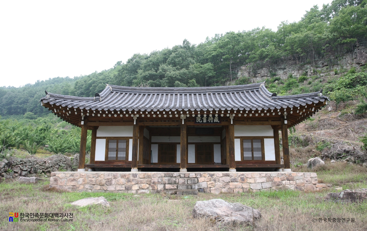 의성 장대서원 정면