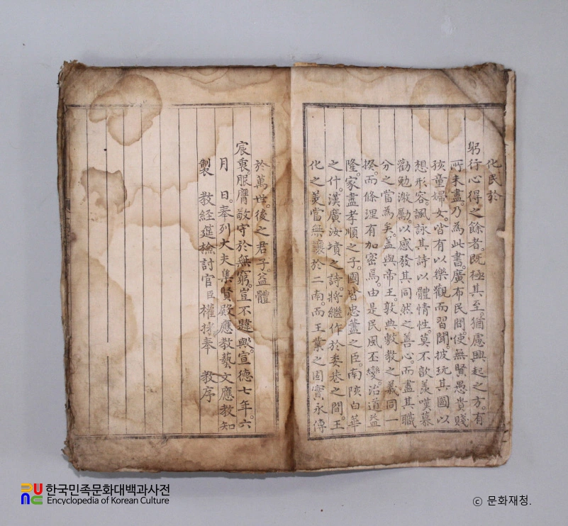 삼강행실효자도