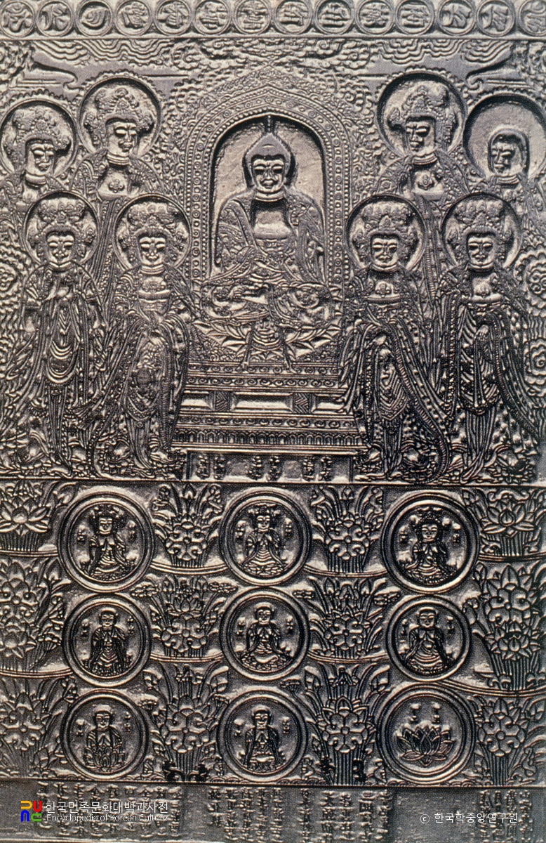 권수정업왕생첩경도