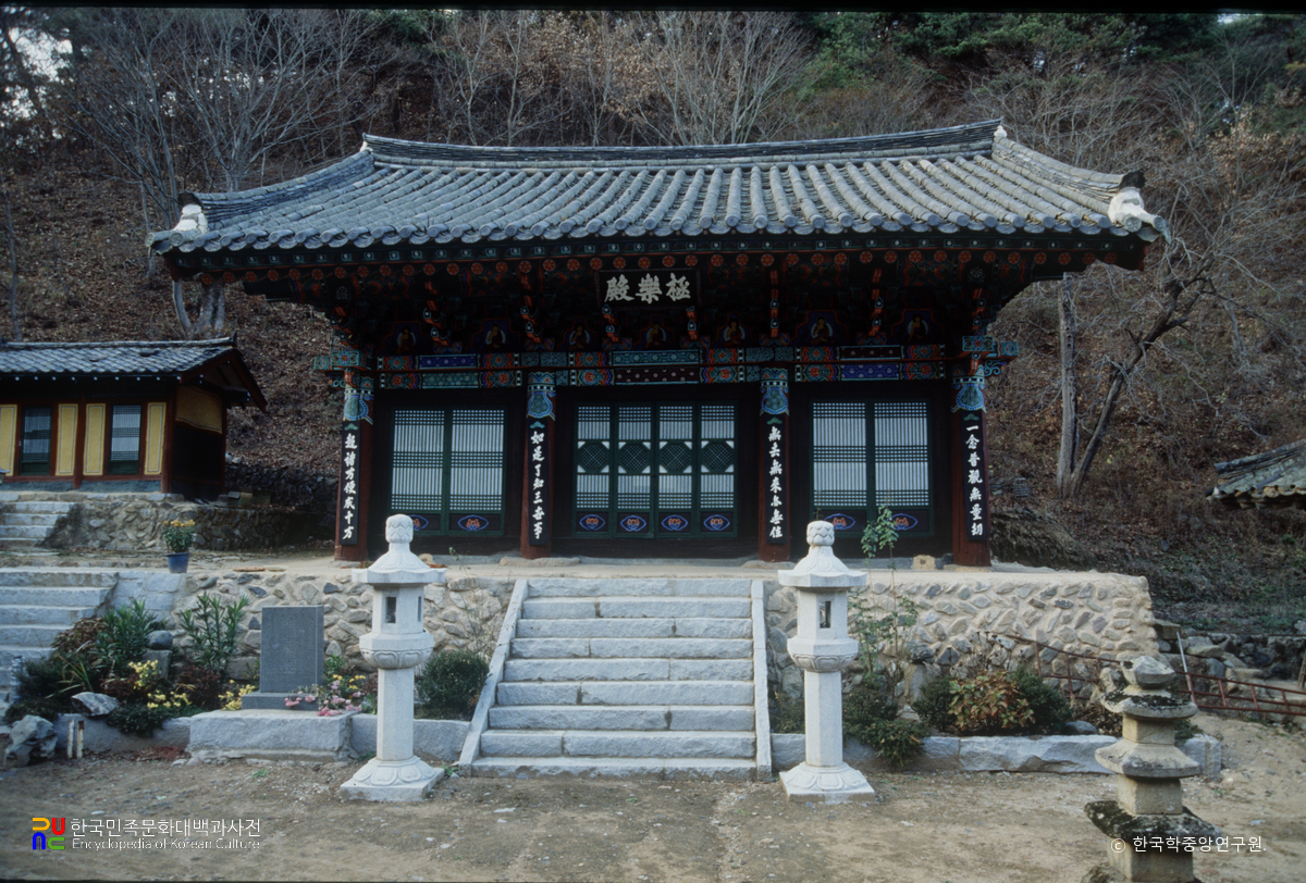 청송 보광사 극락전