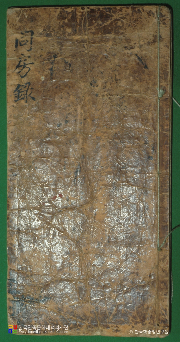 권주 종가 문적