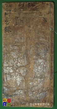 권주 종가 문적