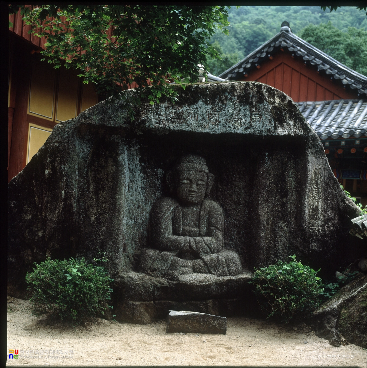 하동 쌍계사 마애불