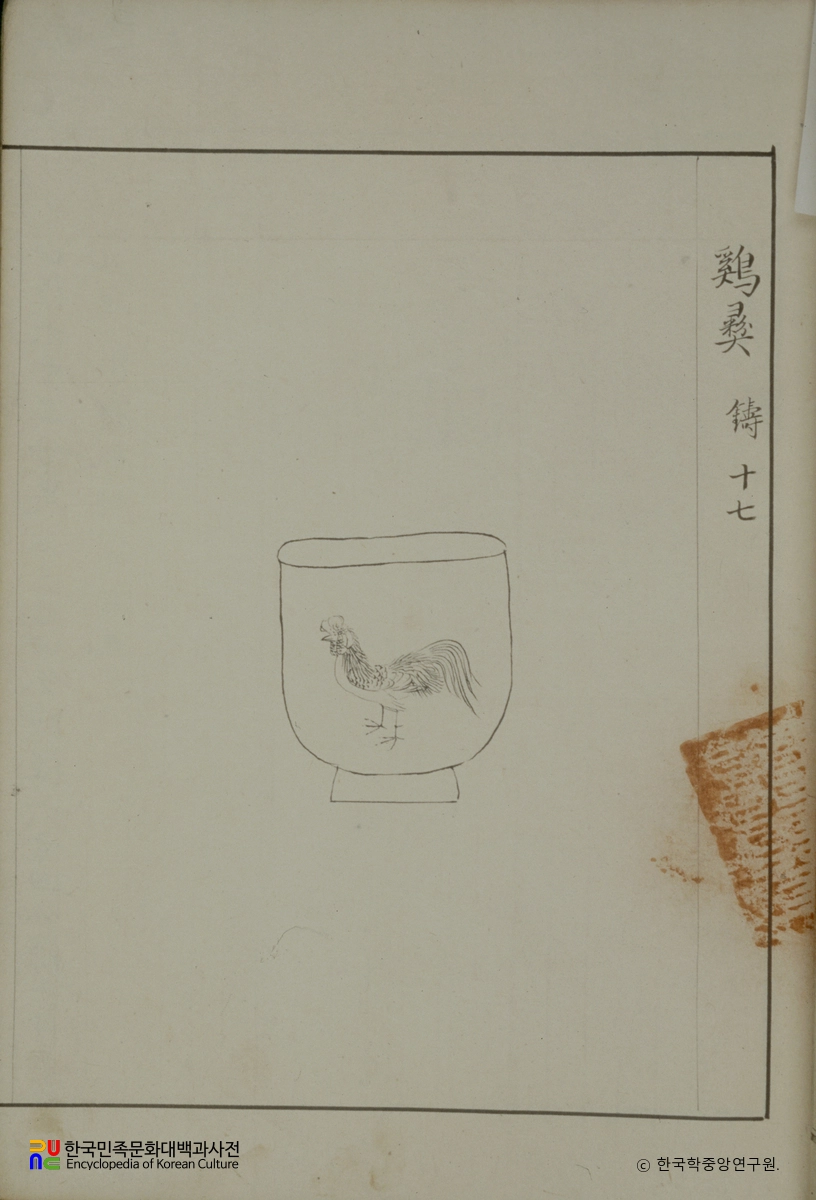 제기도감의궤 도설/계이