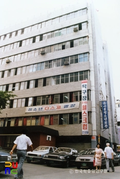 서울청소년회관