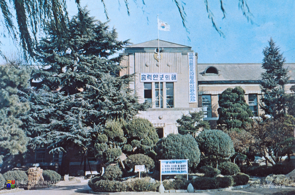 대구상원고등학교 구 교사