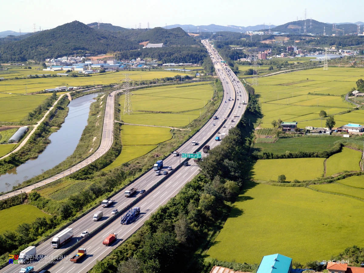 서해안고속도로