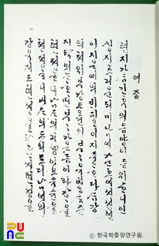 여잠