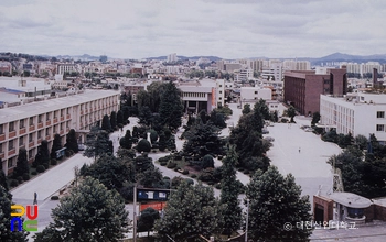 대전산업대학교