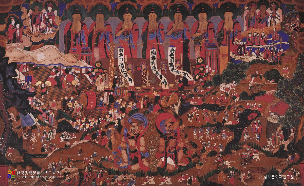 서울 봉은사 감로왕도