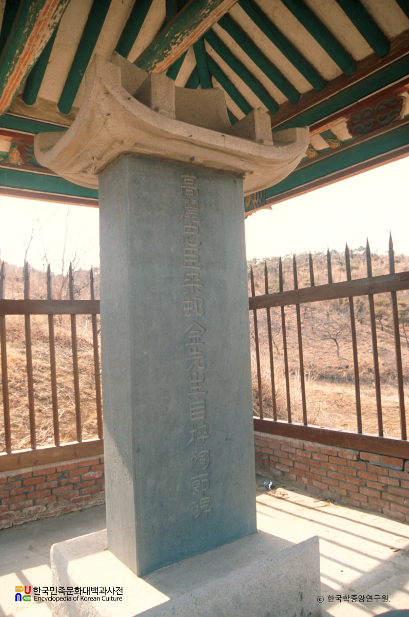 경기도 광주 김자수 신도비 정측면