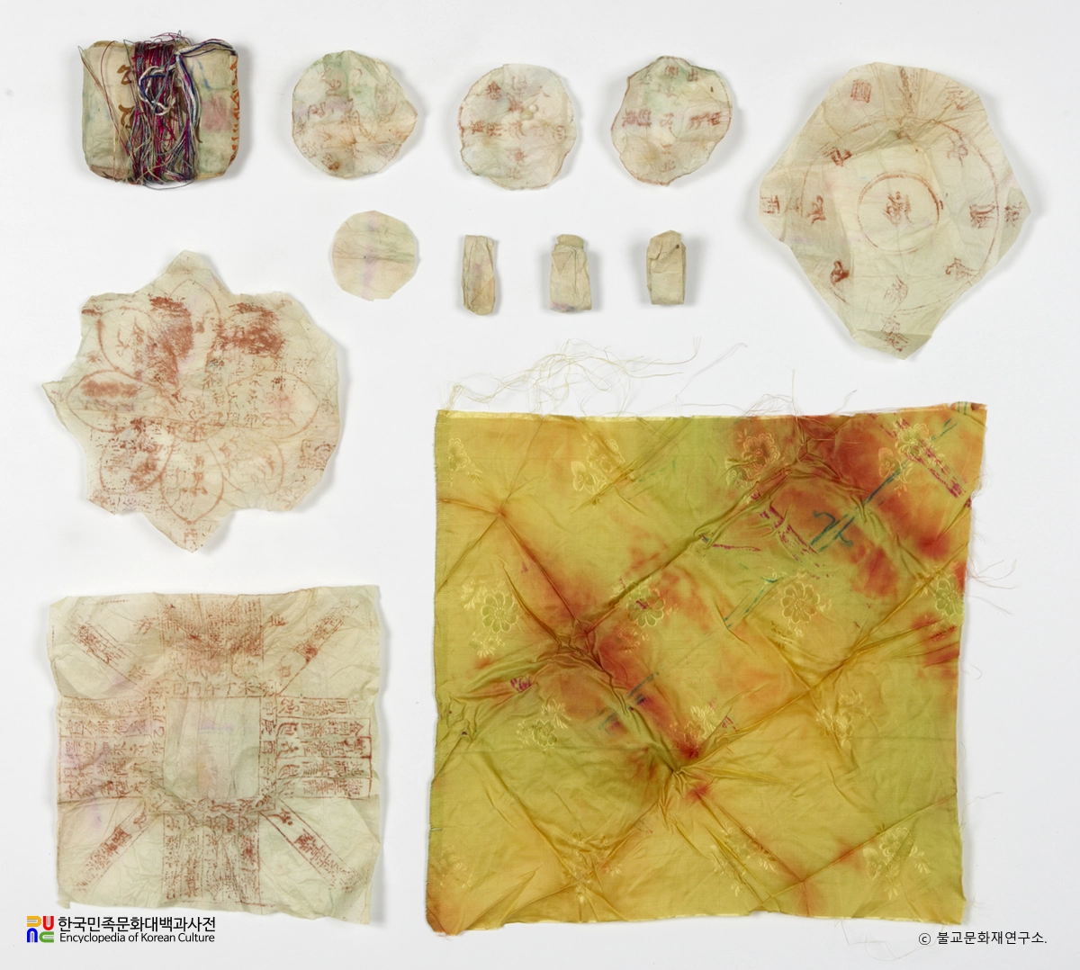 법장사 복장유물