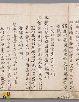 평창 슬롯 카지노 중창권선문