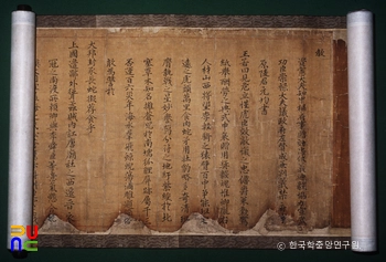 원균 선무미니 슬롯 머신교서