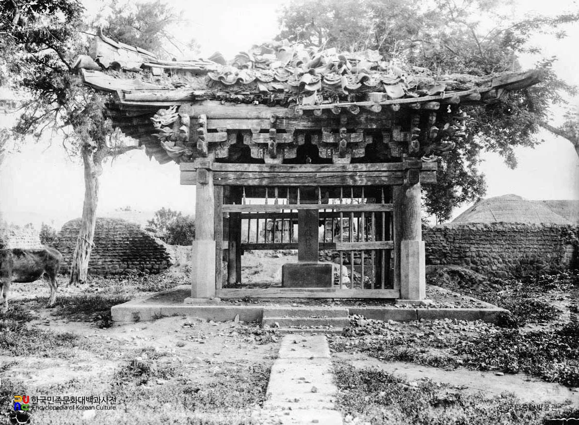 경주 집경전지 중 비각과 비 정면