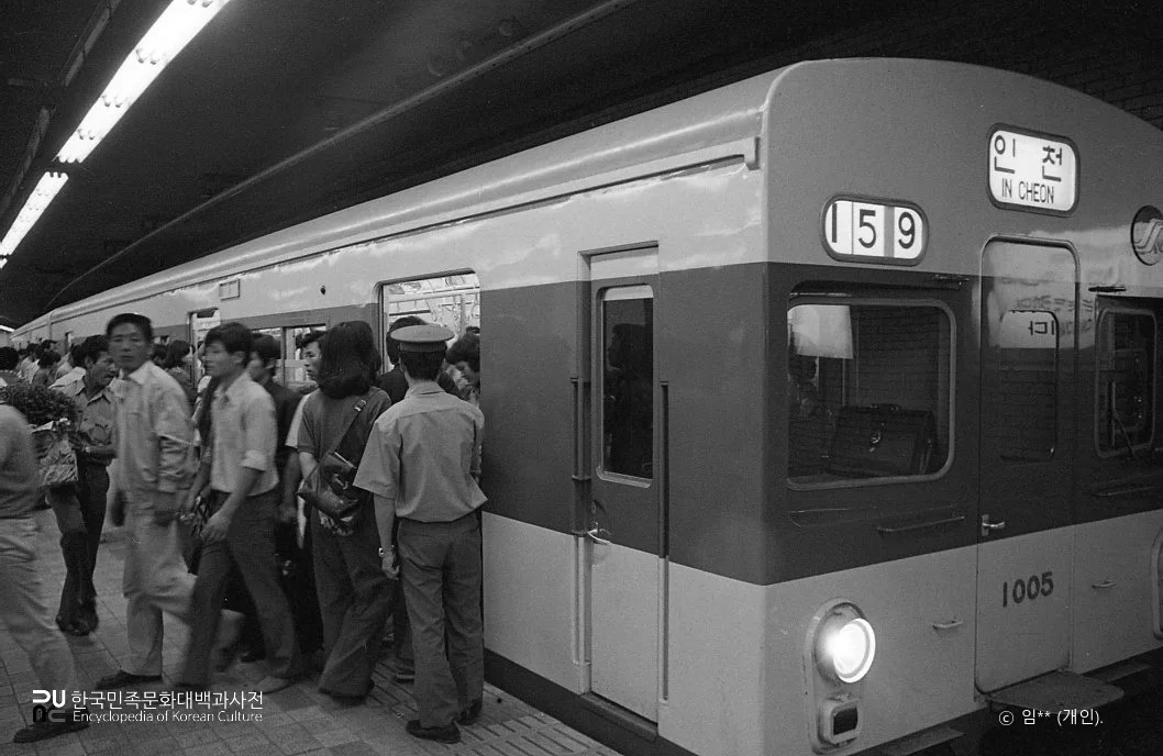 서울지하철 / 개통