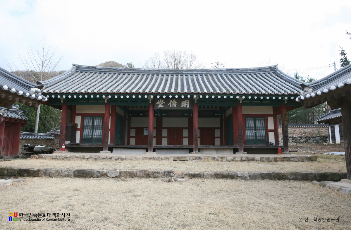 청송향교 명륜당