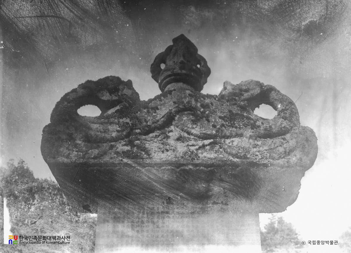 강릉 보현사 낭원대사오진탑비 이수