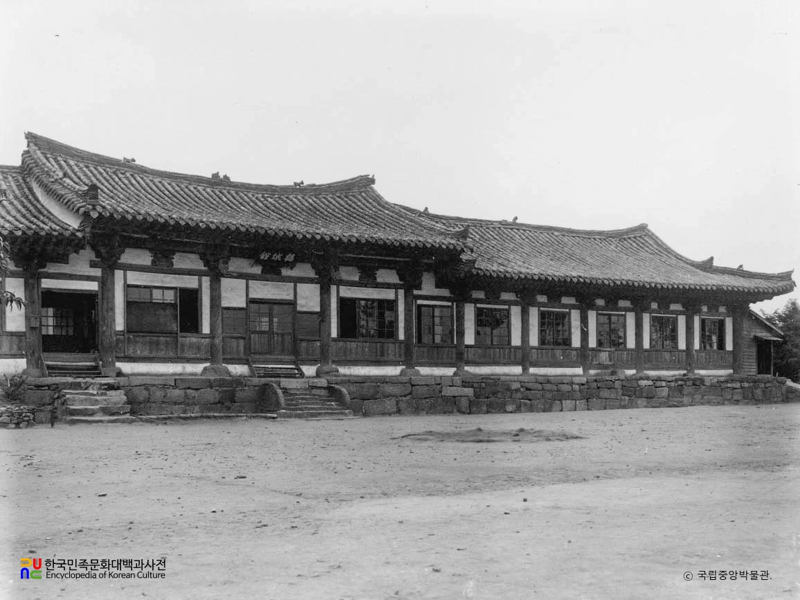 울산 학성관 전경