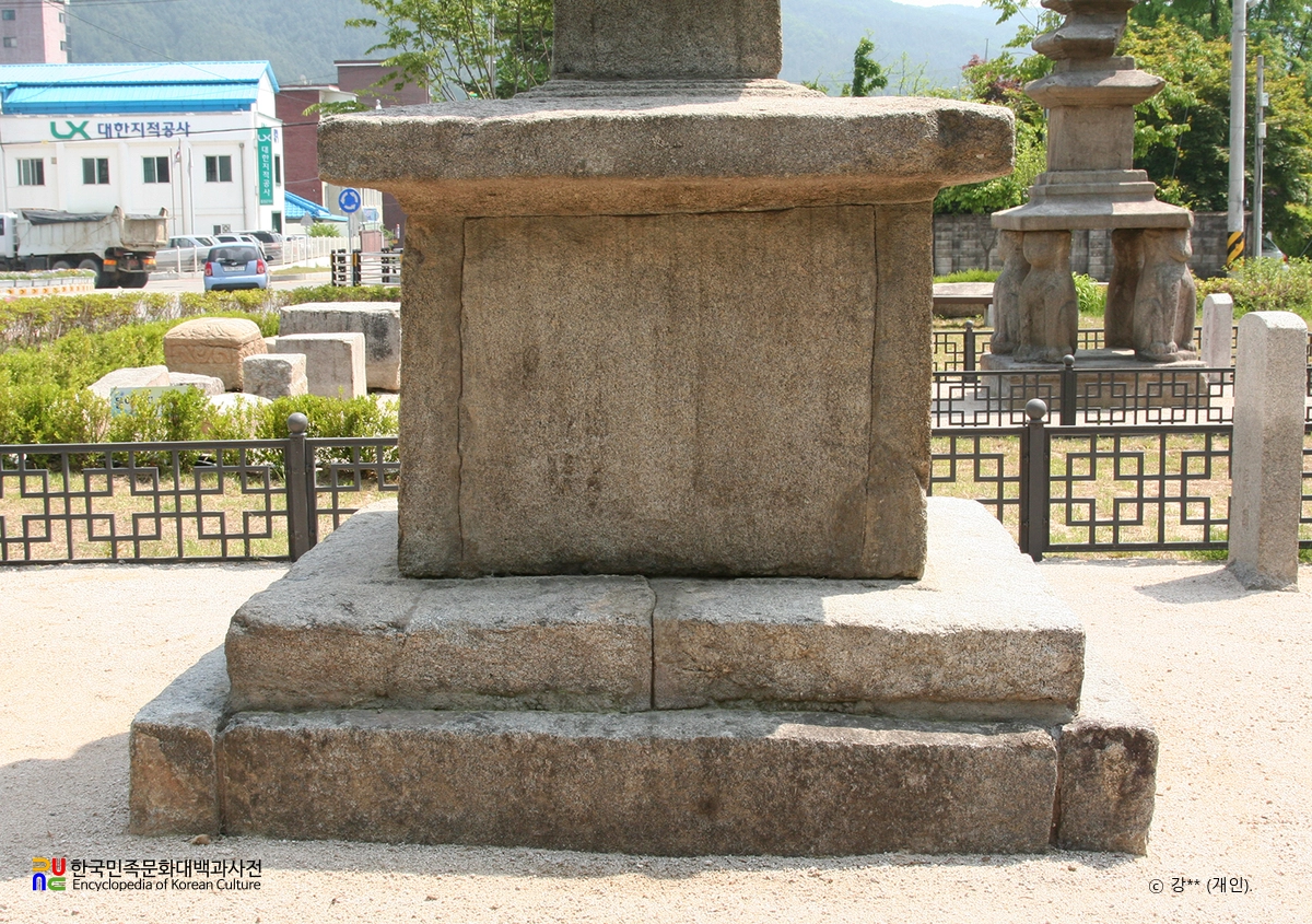 홍천 희망리 삼층석탑/기단부