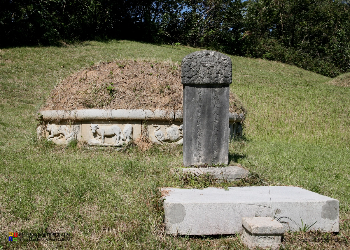 남양주 김상헌 선생 묘 정면