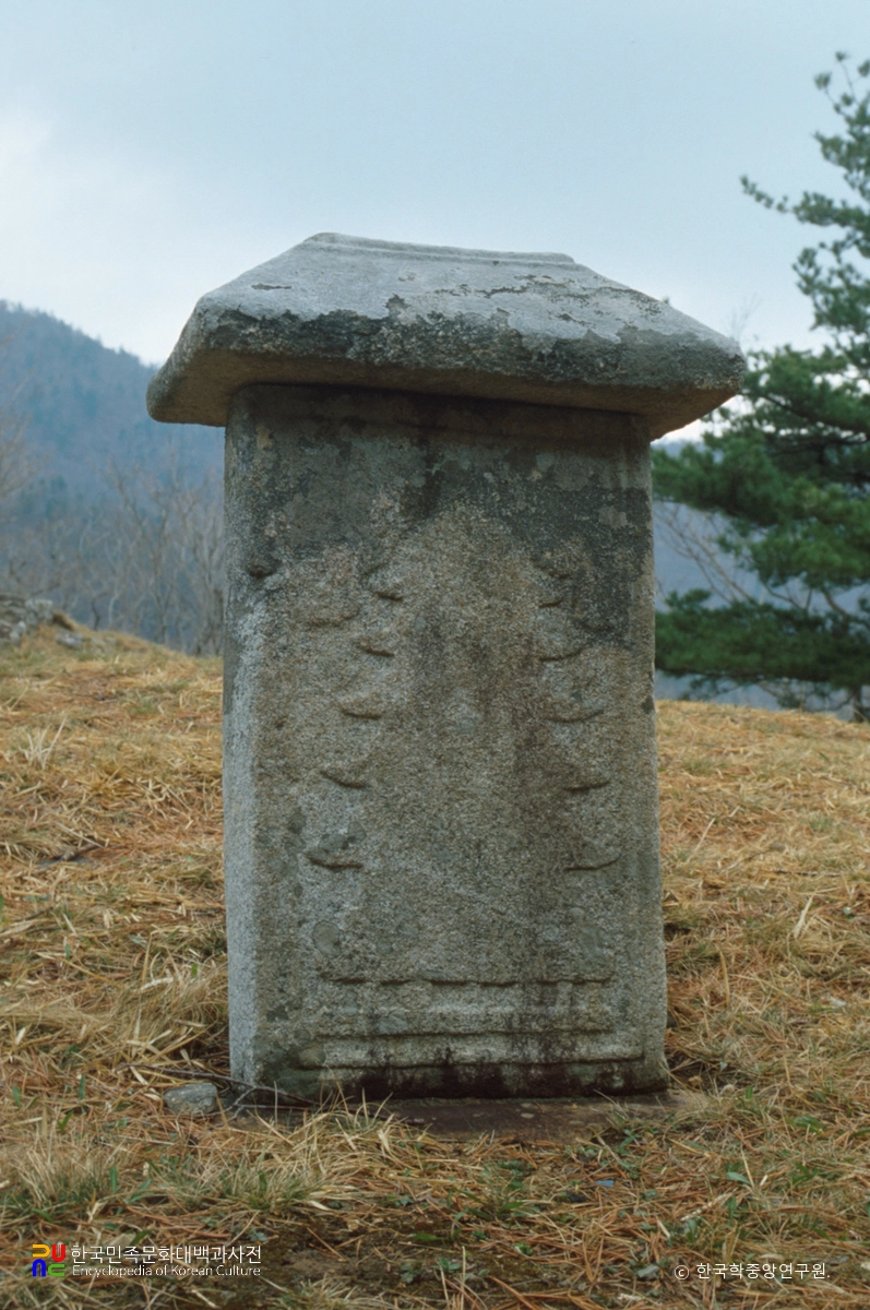 평창 오대산 중대 적멸보궁 / 표석