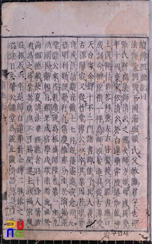 배그 슬롯 제